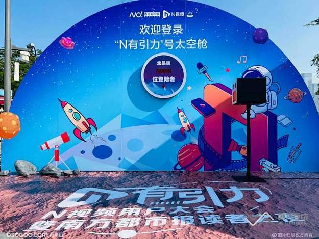 某电商平台被曝数据造假,日活用户数量严重注水,官方回应引争议